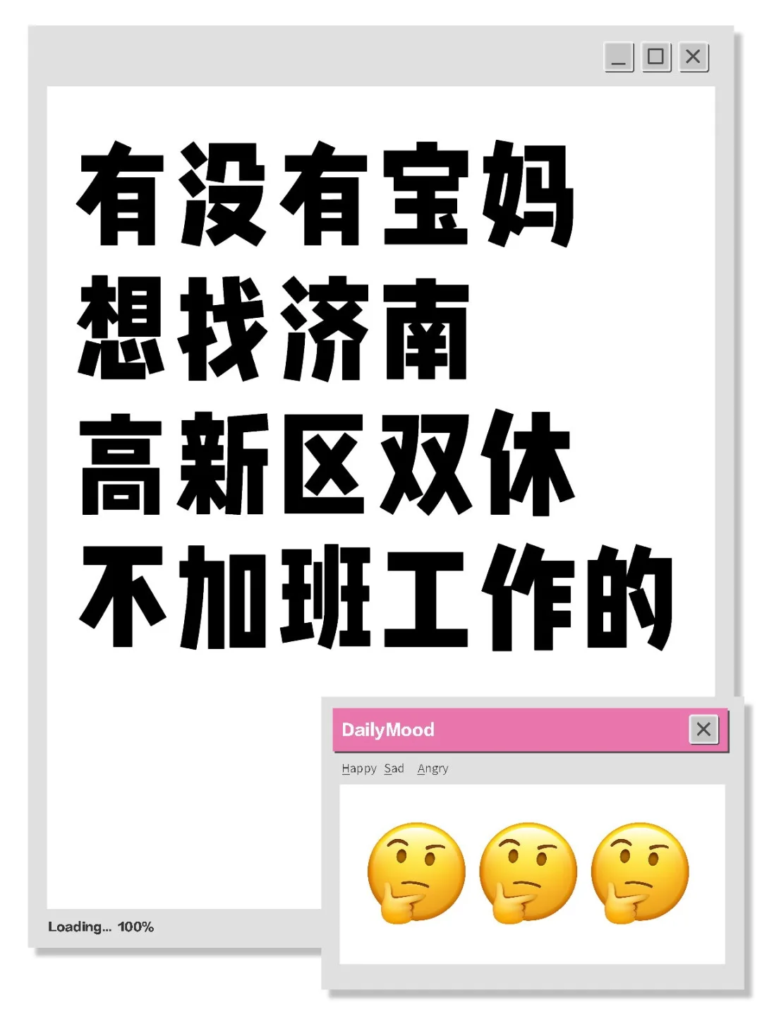 需要坐班的 只是说不用加班 不会耽误接送孩
