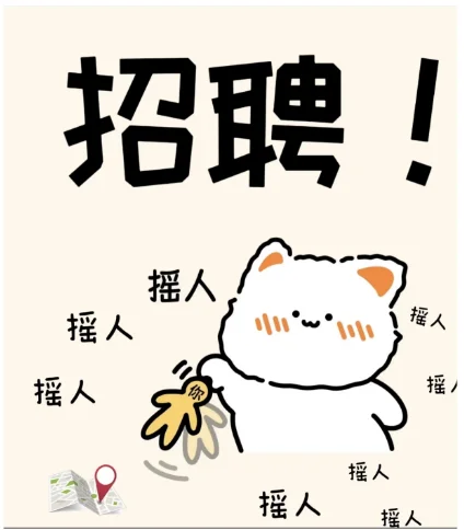 【急聘】南昌标书老师！?