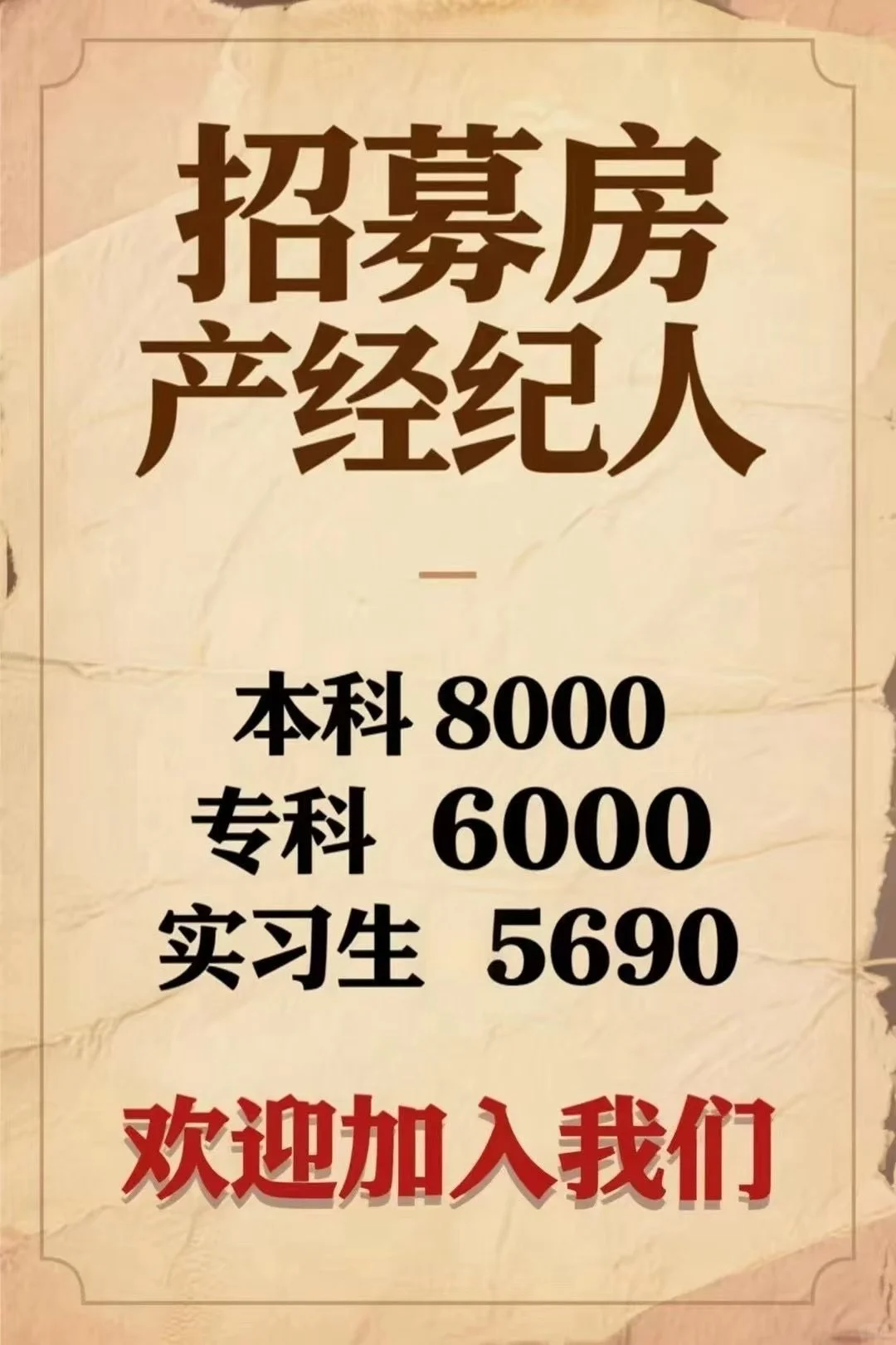 还在为找不到工作而担忧吗？