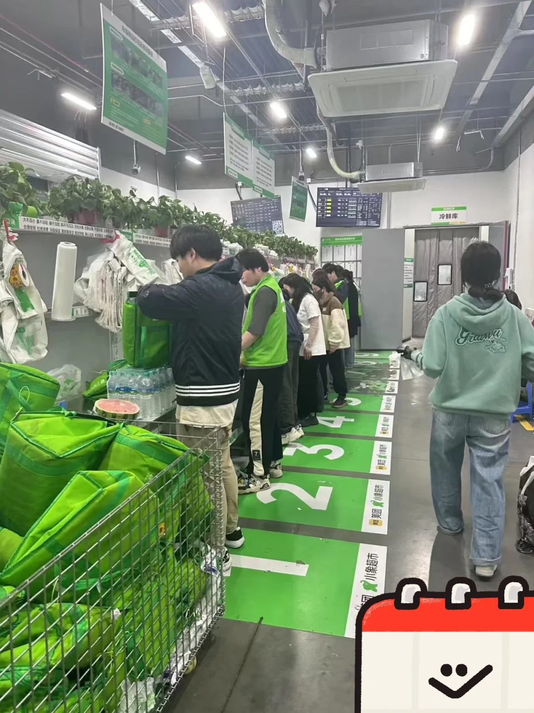 小象超市直聘！！！