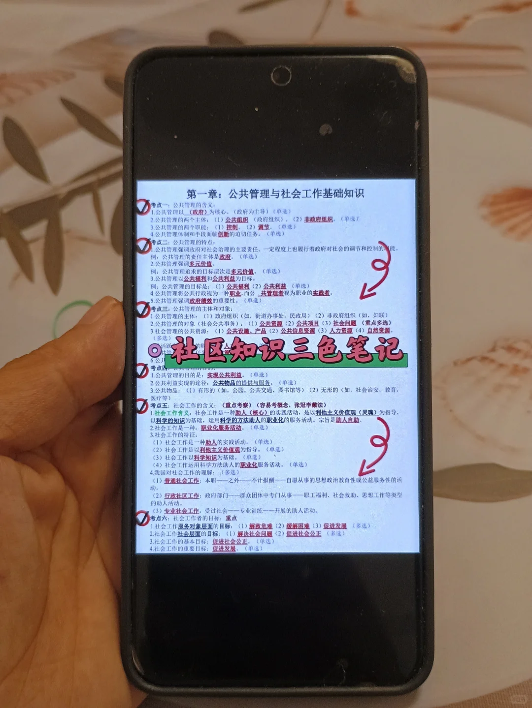 孝感安陆市社区工作者,今年是蕞简单的一年