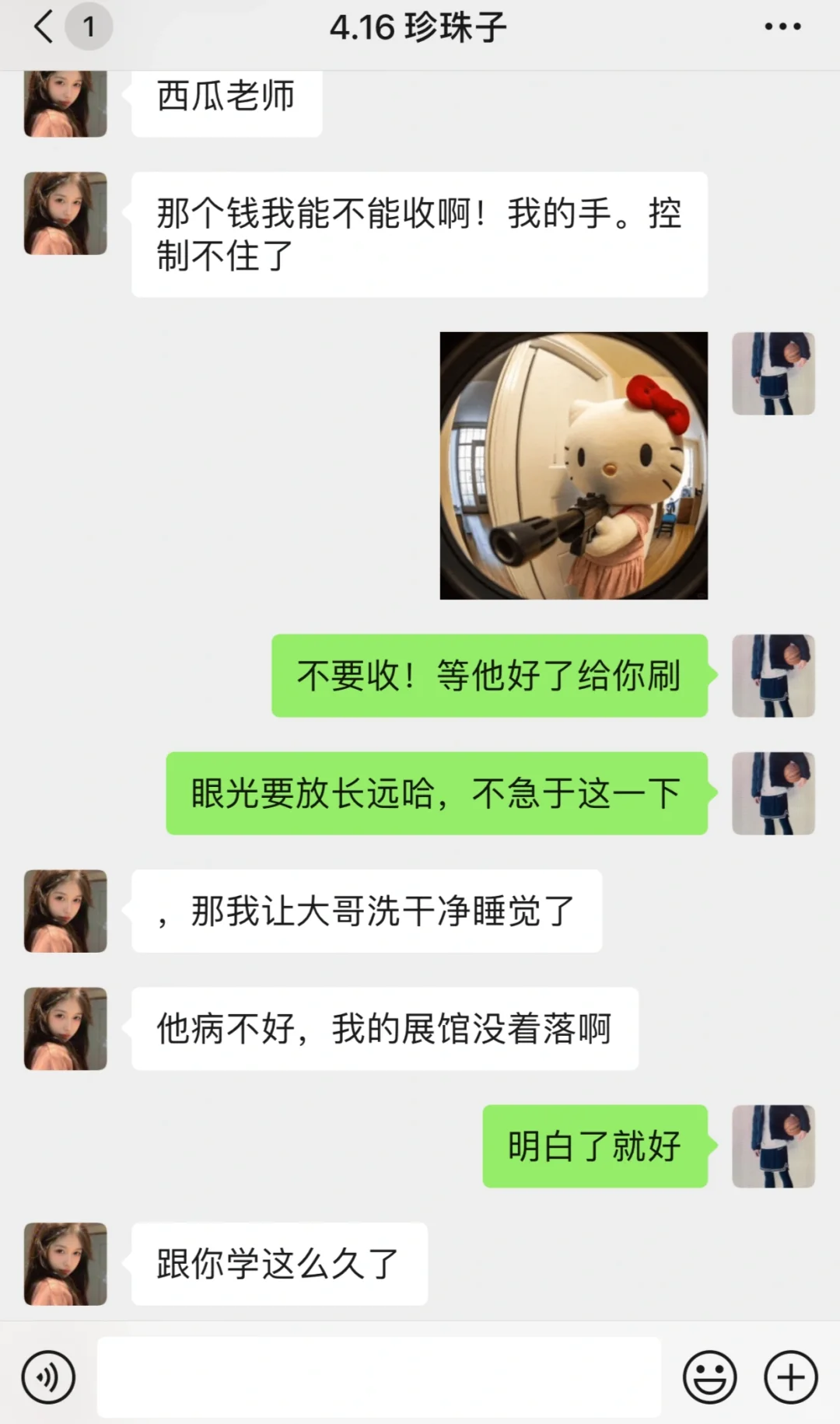 维护有时候不需要用力过猛…