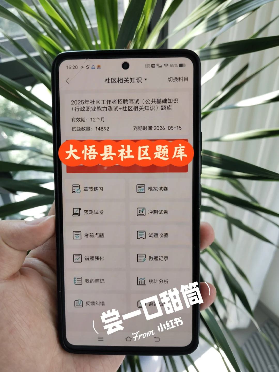 提醒一下，7.22报名孝感大悟县社区的人