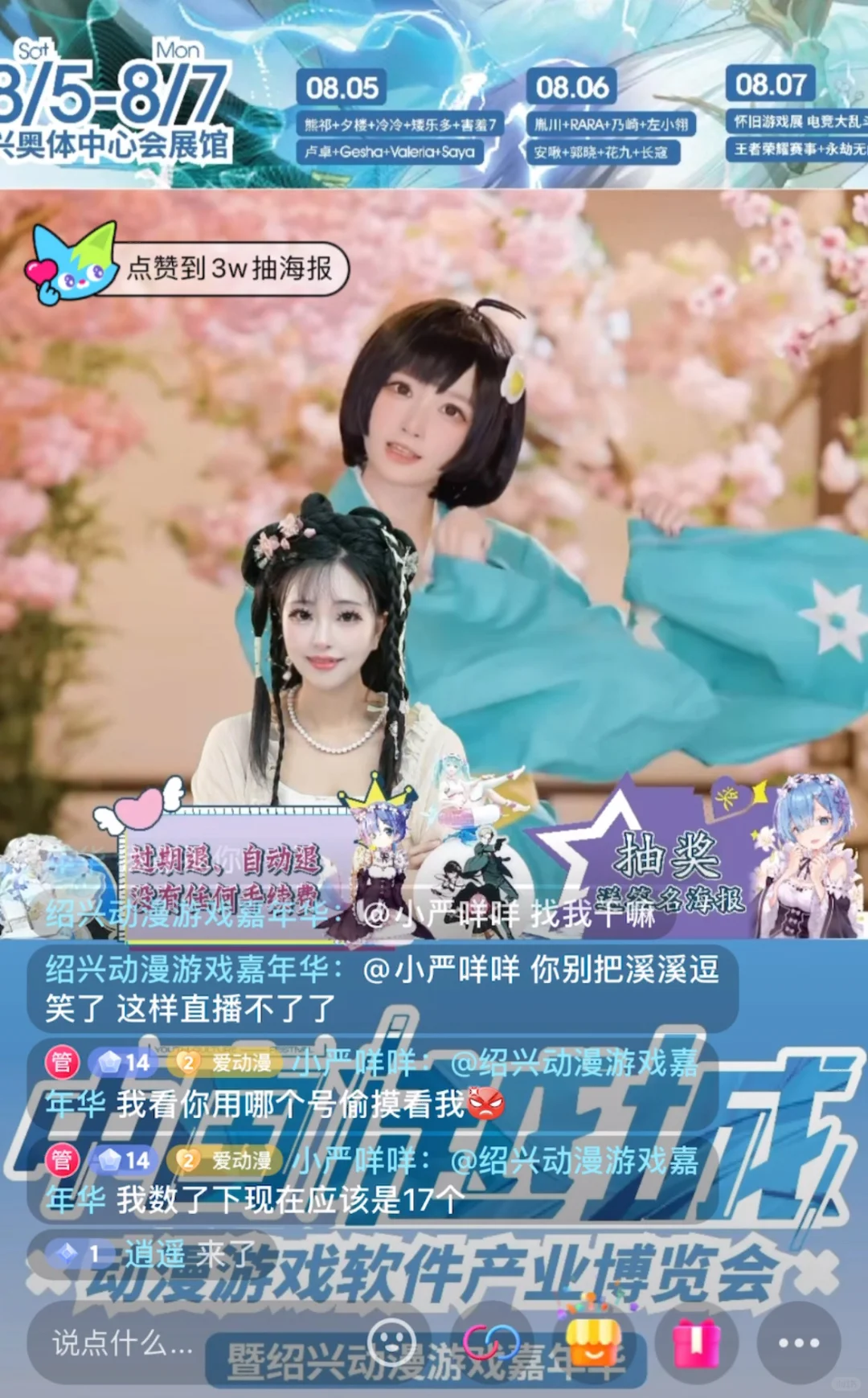 在就业环境恶劣的重庆做主播出路到底是什么