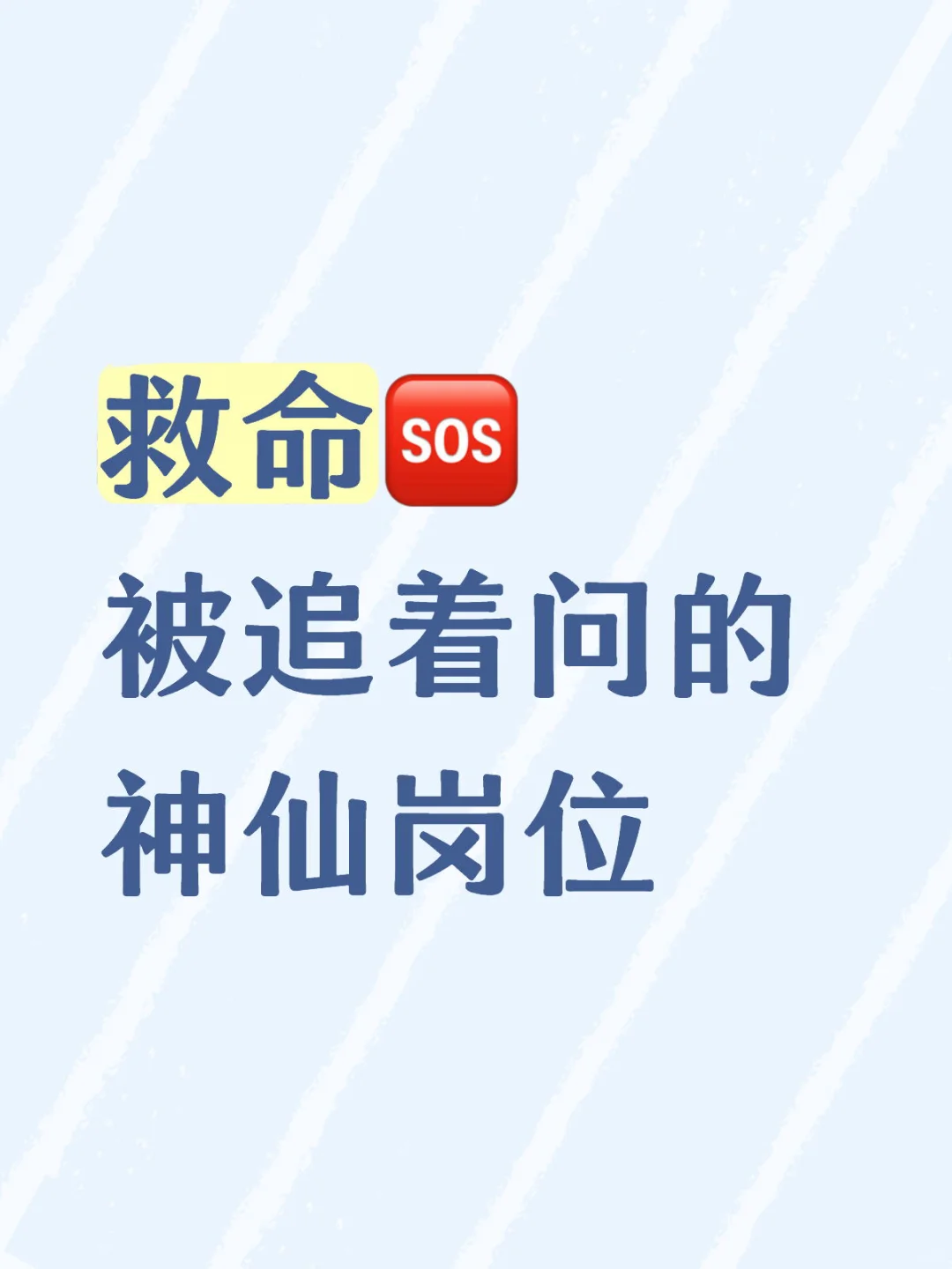 签约金主播，先打款再开播！！