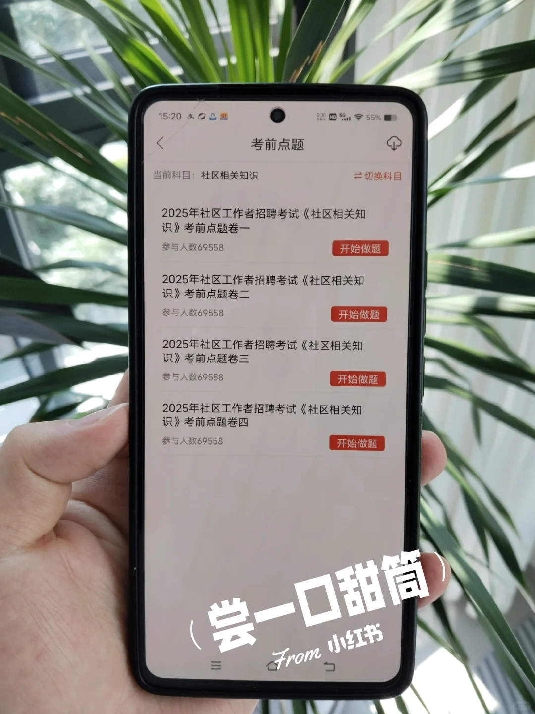 提醒一下，7.22报名孝感大悟县社区的人