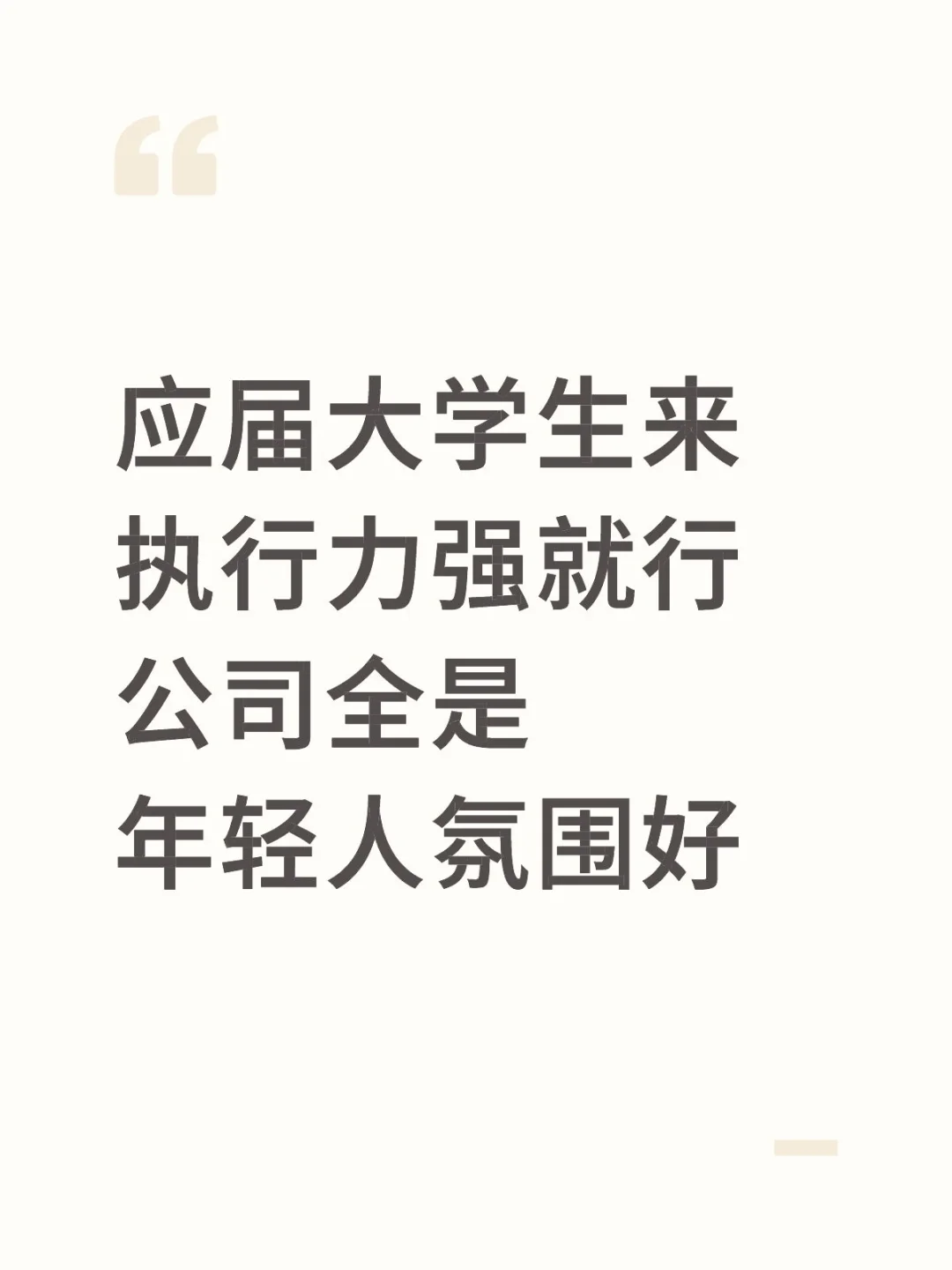 不打电话 双休