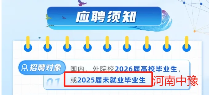 往届生校招是不是被做局了。。?