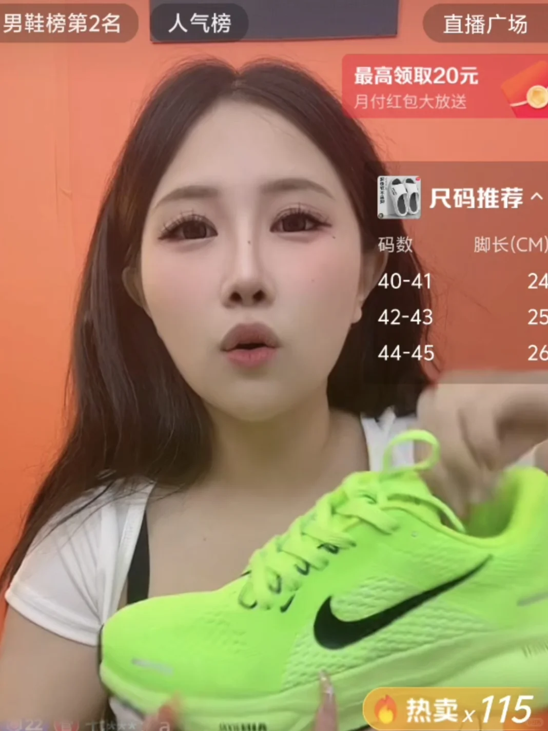 雄安容城想做带货主播的有吗！