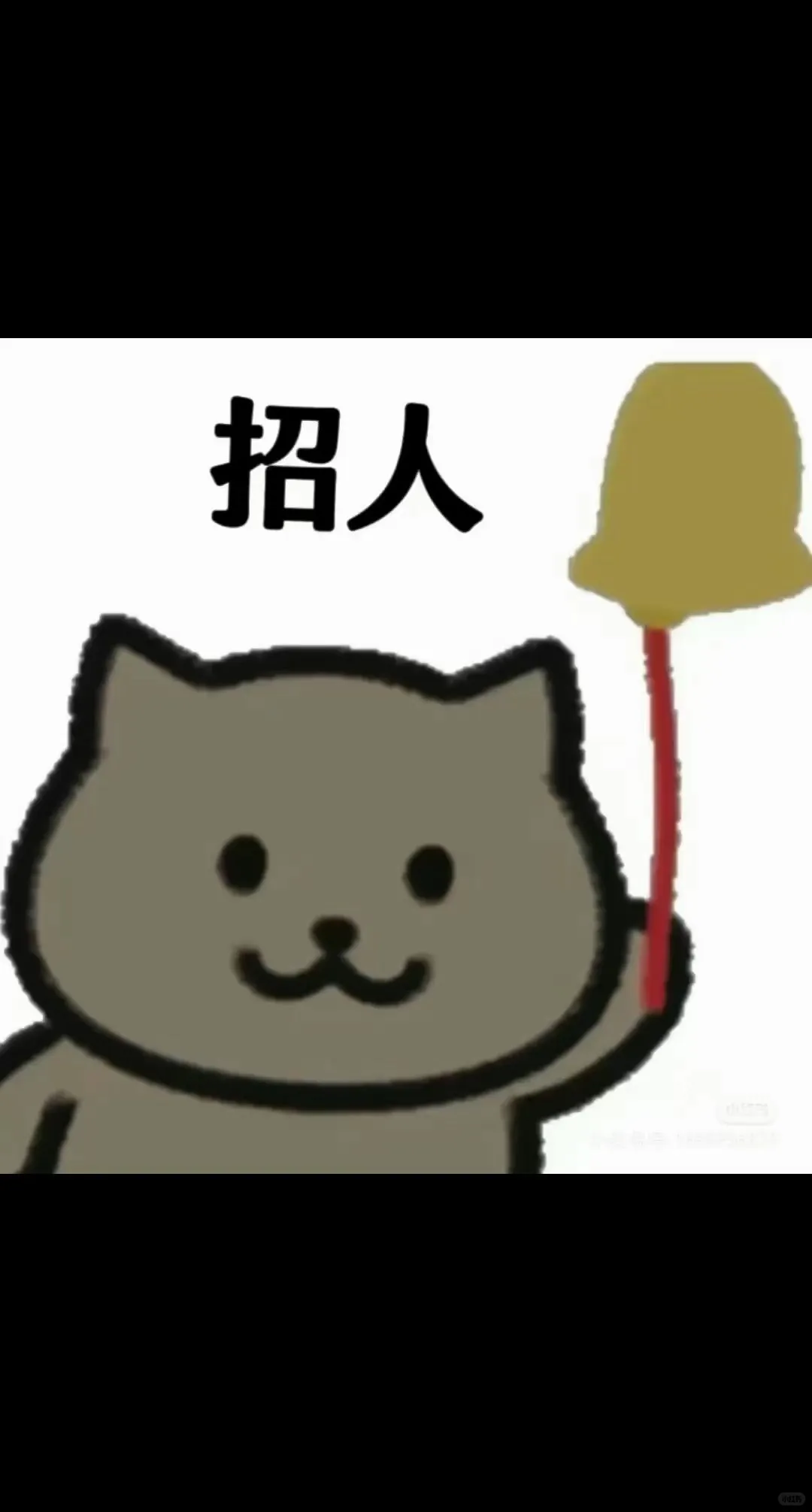 禅城急招双休人事行政