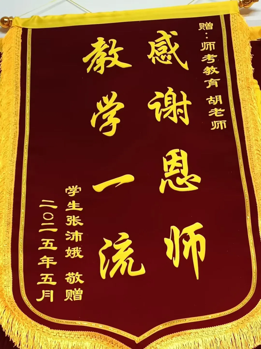 茅箭区社招资审公告