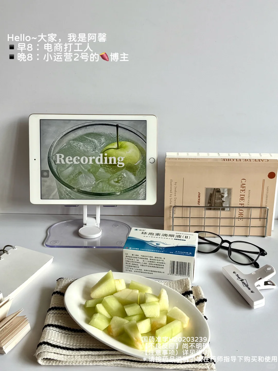 打工人|月薪1W+|人只有快乐 运气才会变好
