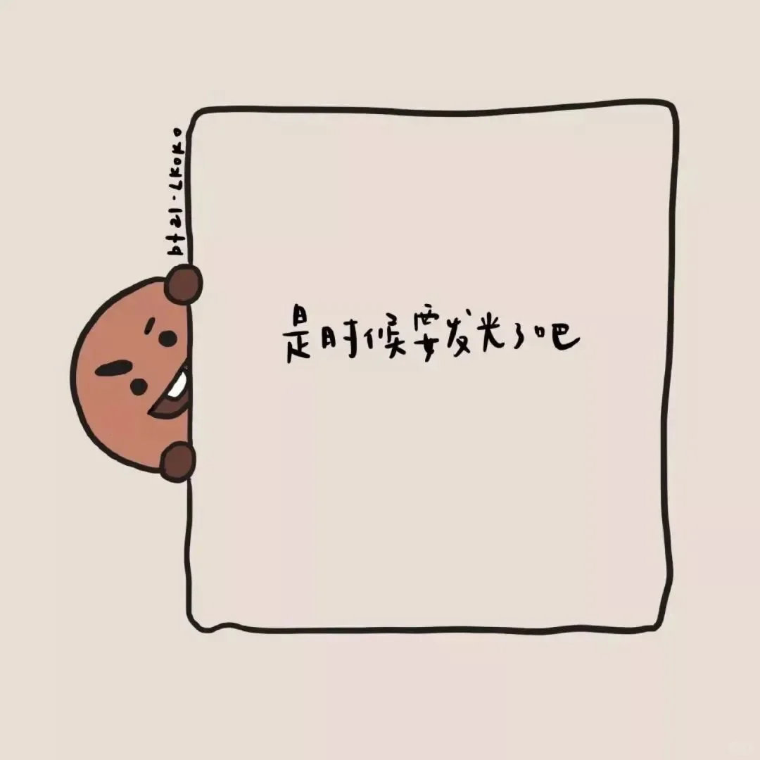 求职招聘，有需要的小哥哥小姐姐，欢迎咨询