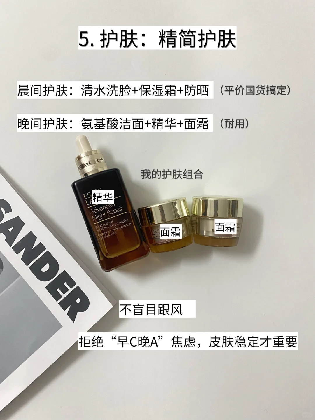 月薪4000?,3年存10w?,我的低物欲生活