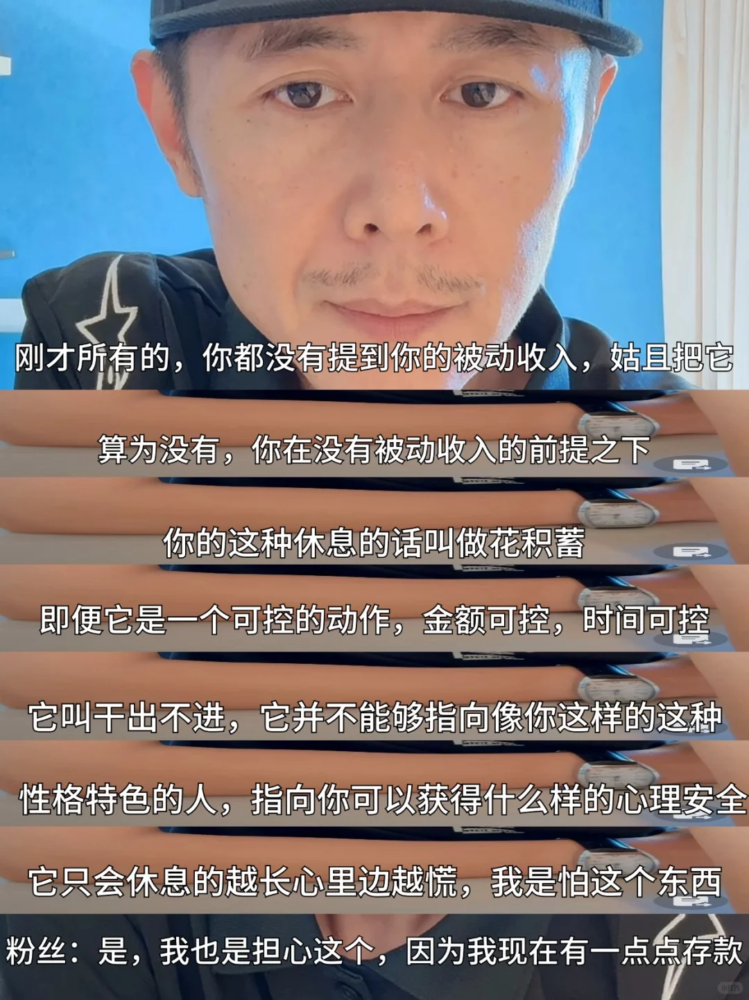 深圳证券公司月薪2W+想裸辞休息可行吗?