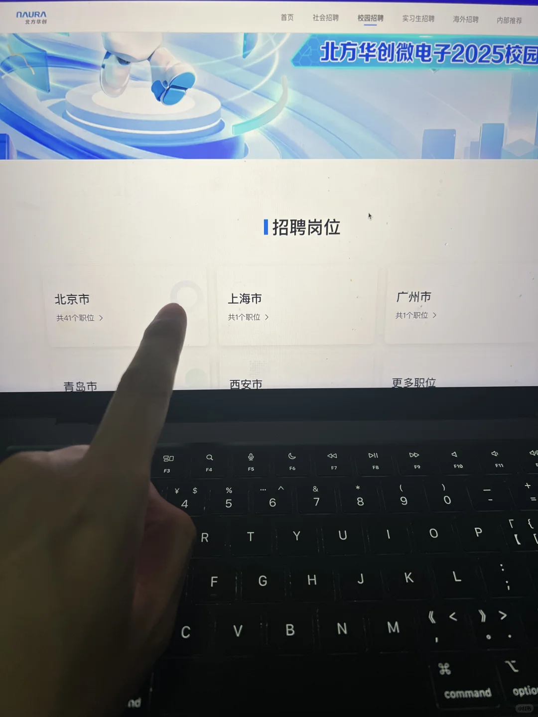 7.16 这些都是今天刚开的秋招