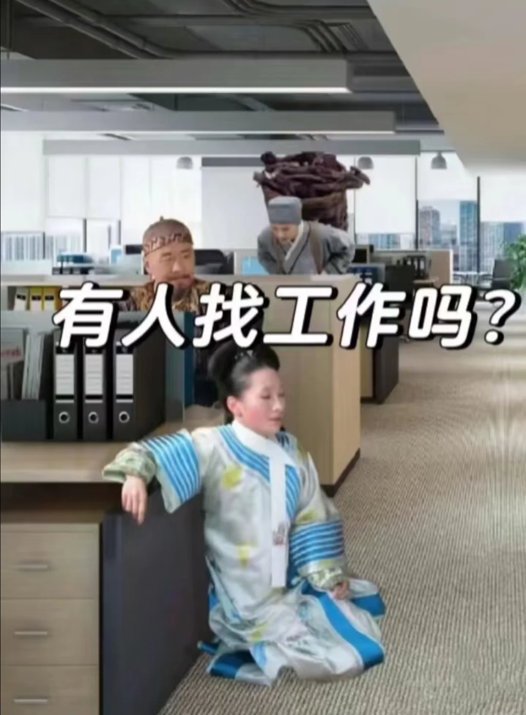 听过小红书招聘比boss还快？