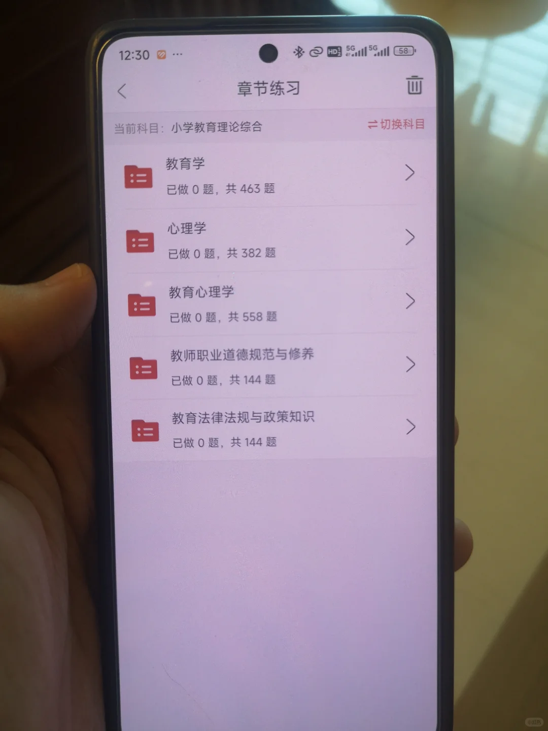 你发现了没，高碑店市教师招聘，题从这里出