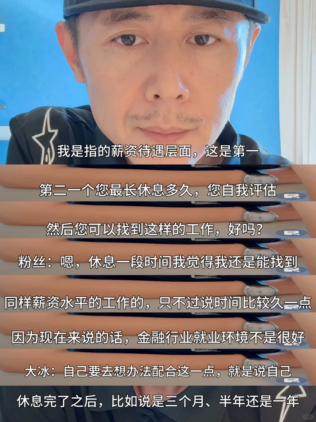 深圳证券公司月薪2W+想裸辞休息可行吗?