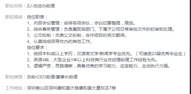 深圳双休不加班清闲工作找接班人