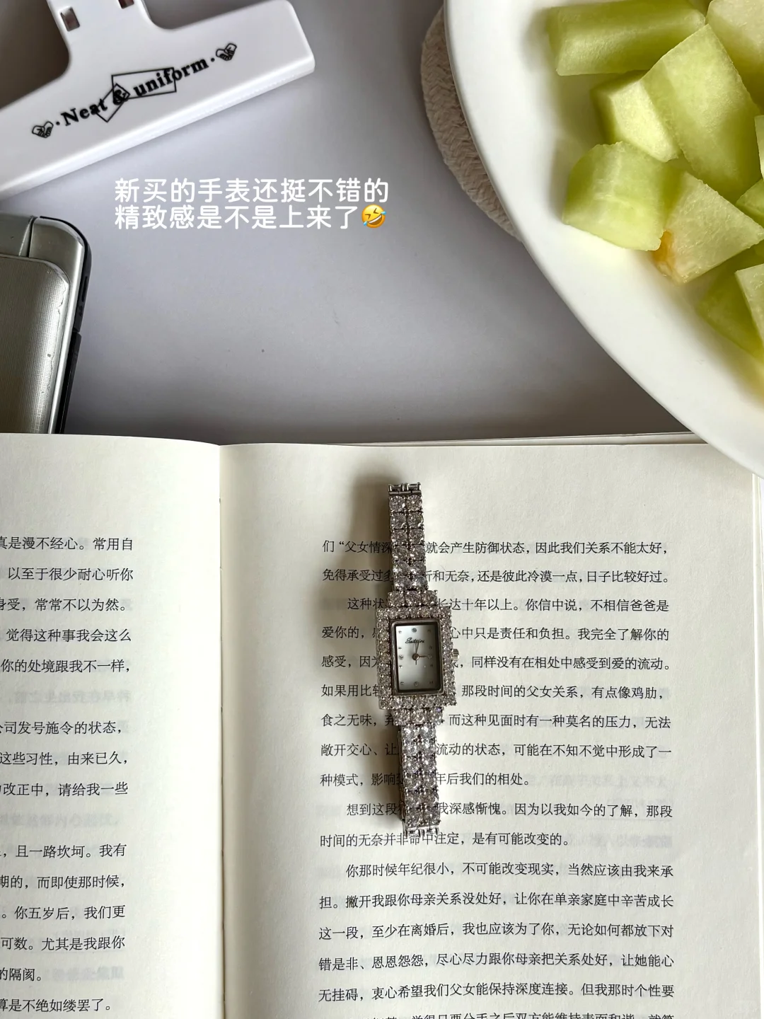 打工人|月薪1W+|人只有快乐 运气才会变好
