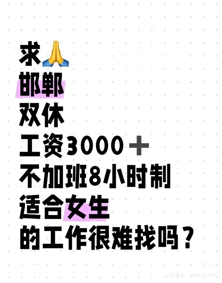 很需要！！！