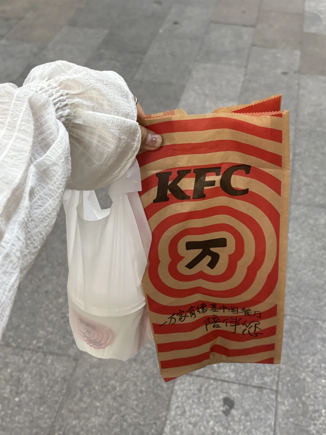 打工人|月薪1W+|人只有快乐 运气才会变好