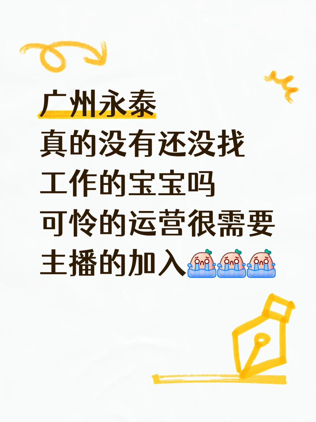 因为淋过雨所以选择给你撑伞 小白也可以!