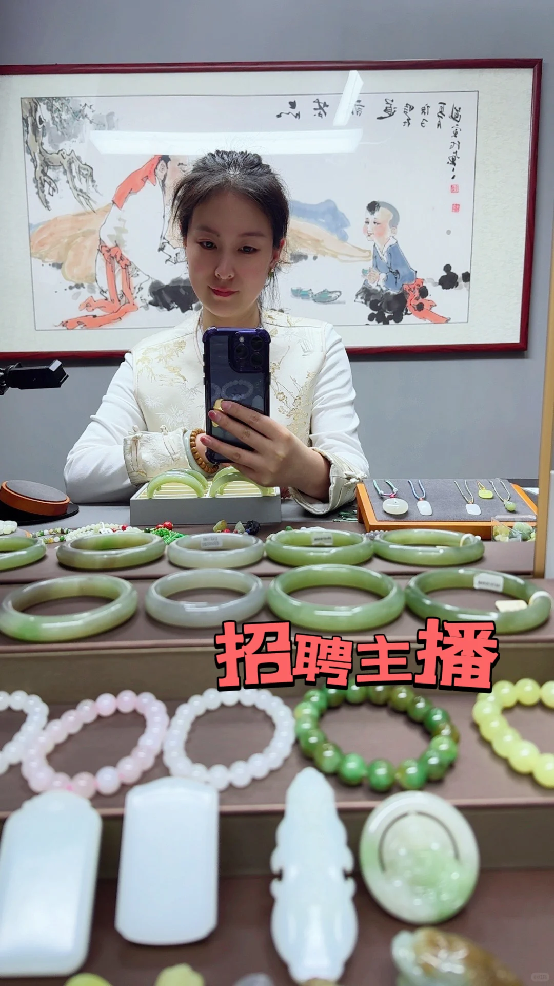 寻找一个主播搭子