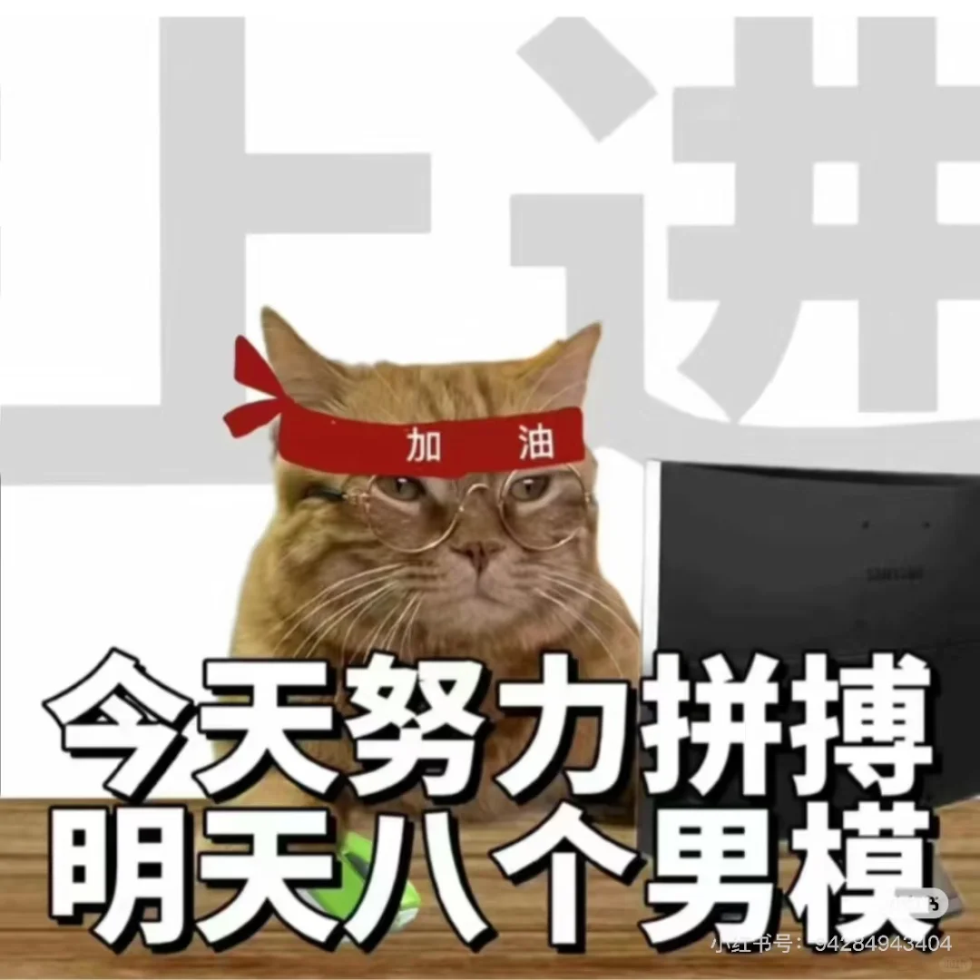 高薪工作招人啦!??
