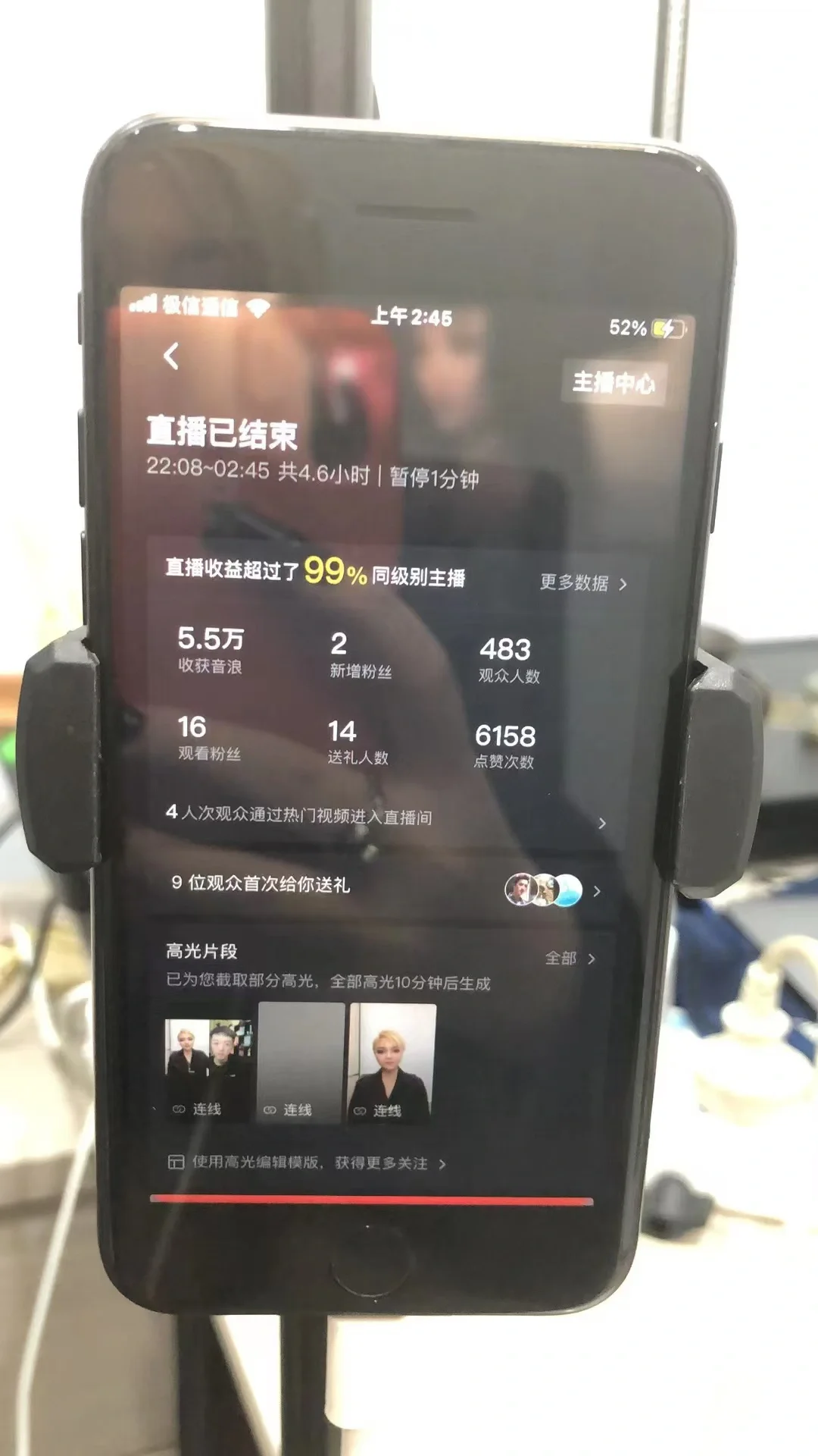 女生一旦做了主播,这辈子你就定型了…