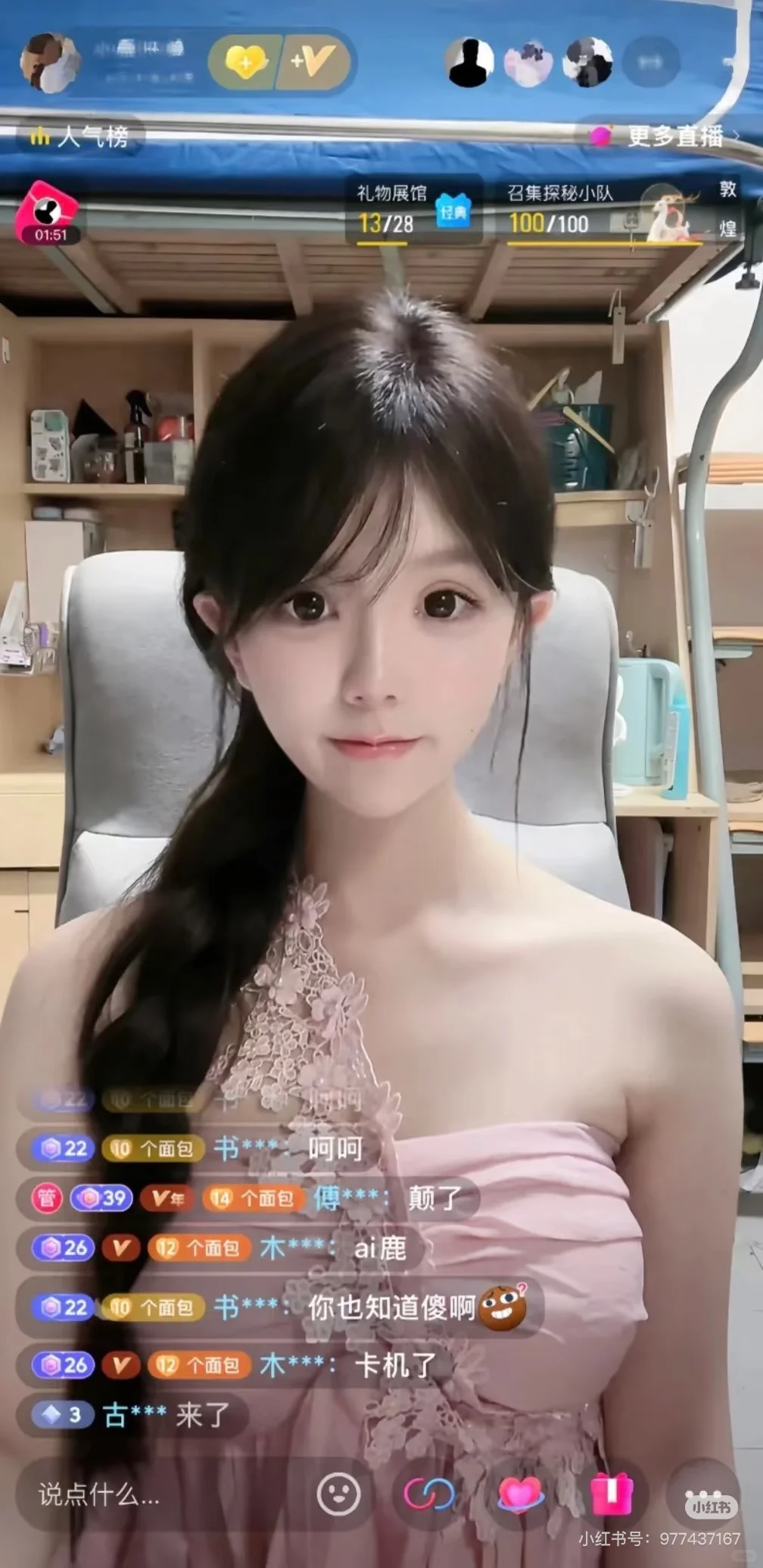 传媒公司快要给美女人事搞疯了