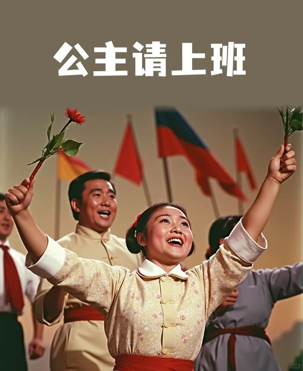 高薪招聘幼师