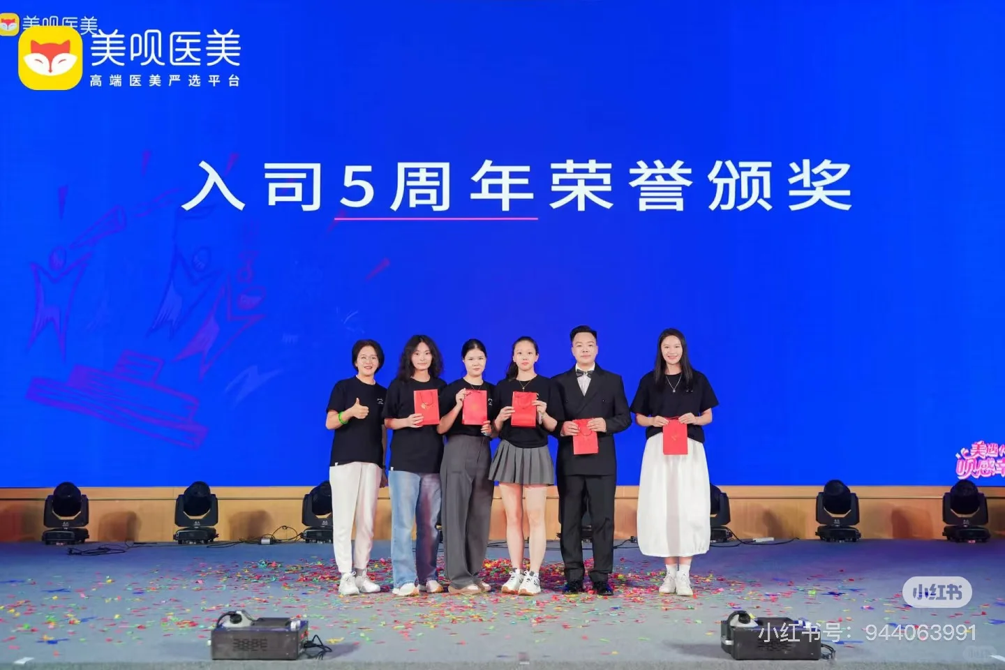 重庆企业天地招聘线上医美顾问