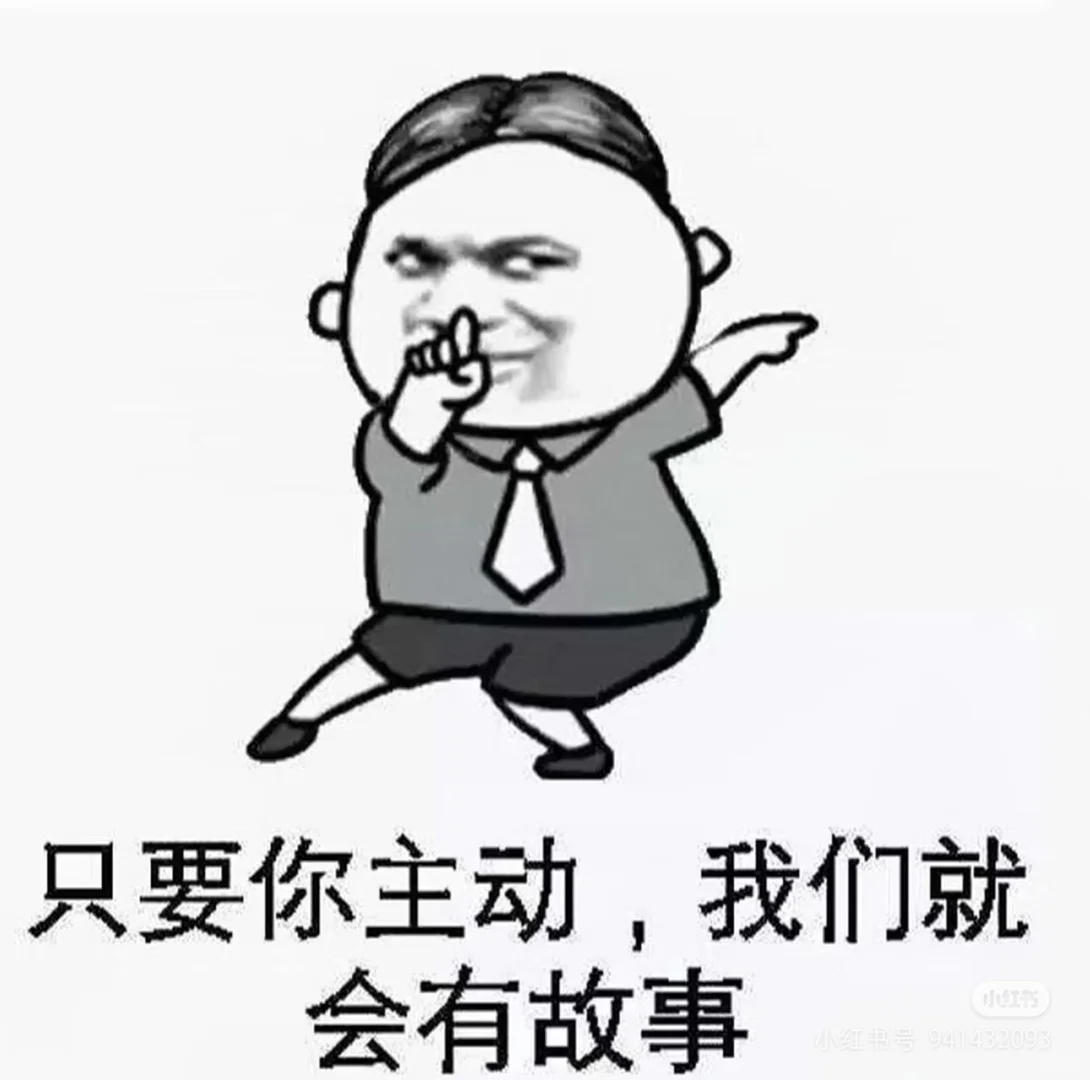 发朋友圈嘞图