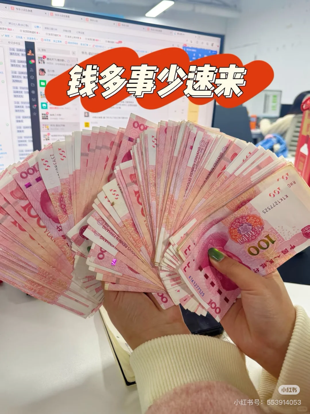 销售招人 有能力 来捡钱