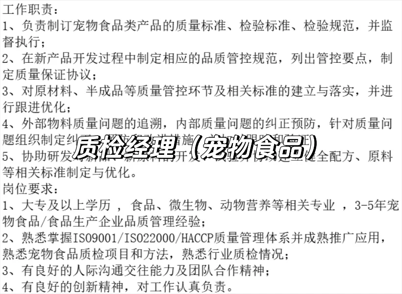 ?上海宠物人集合！高薪急招撸猫福利?