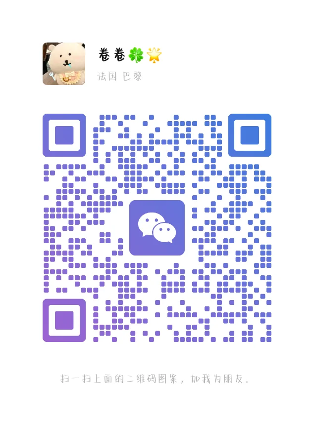 交朋友，加我好友！