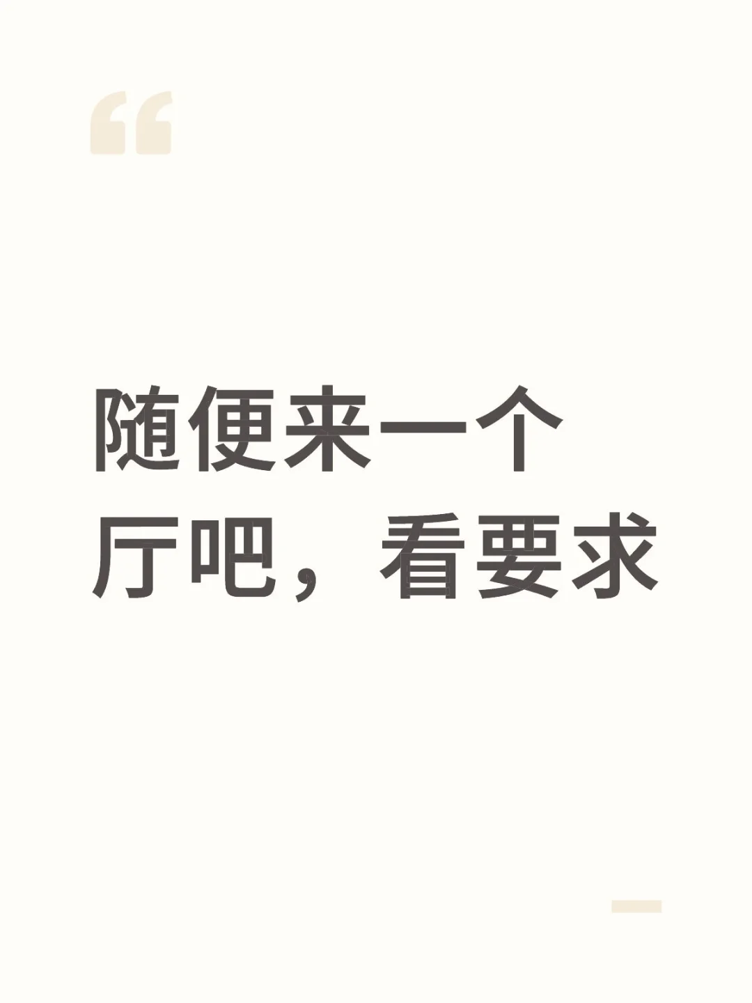 看一下内容↓↓在私信