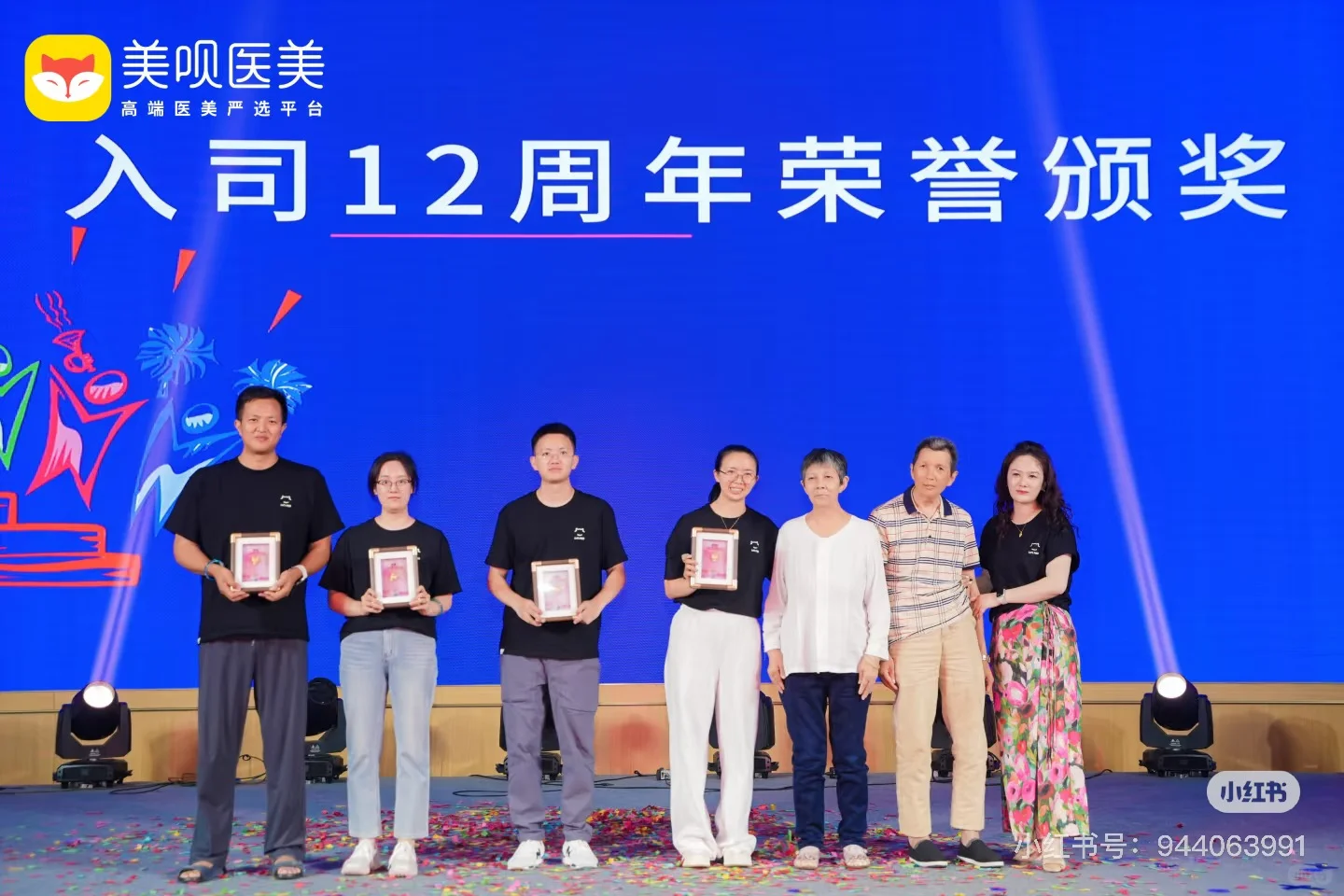 重庆企业天地招聘线上医美顾问
