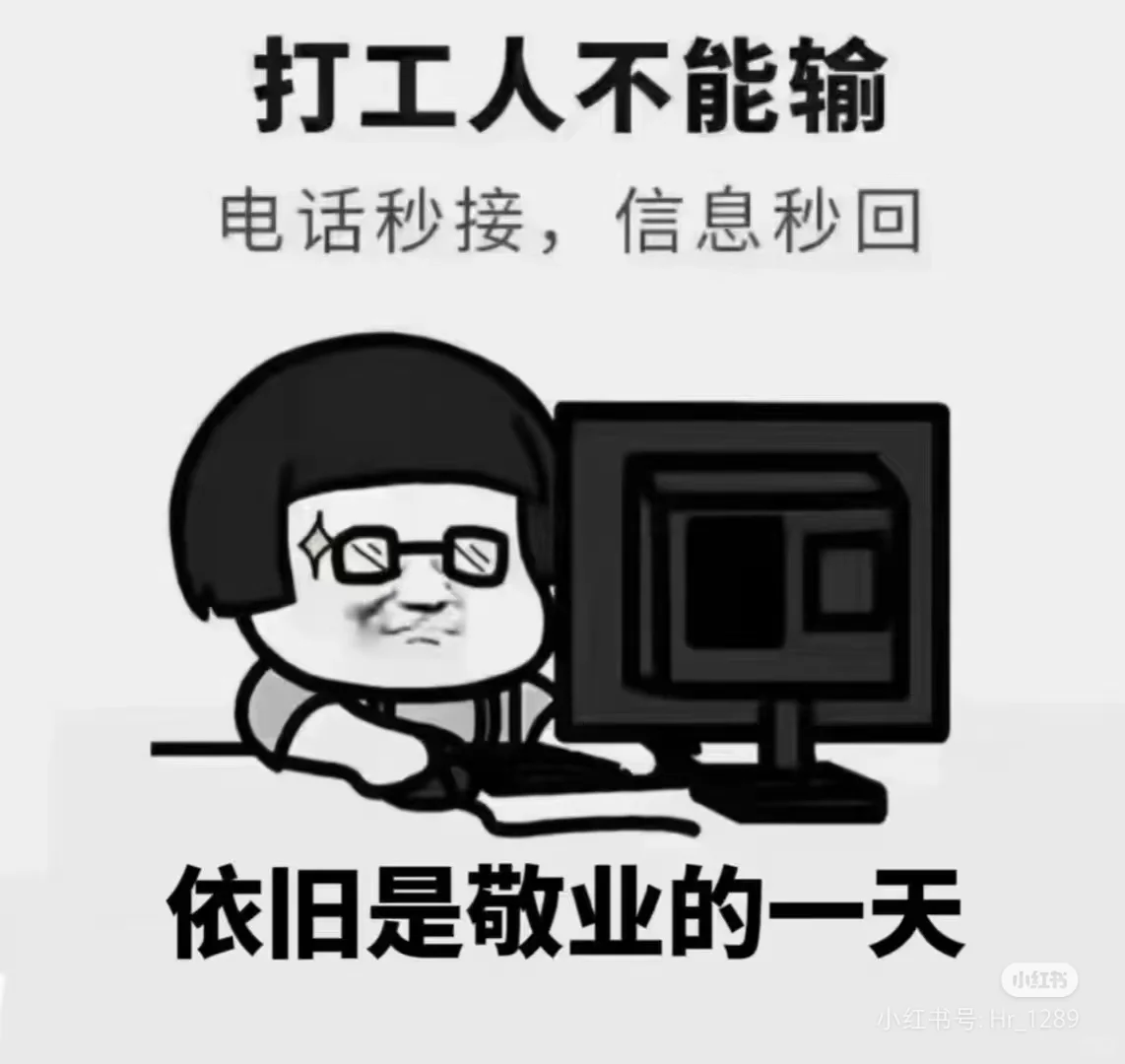 发朋友圈嘞图