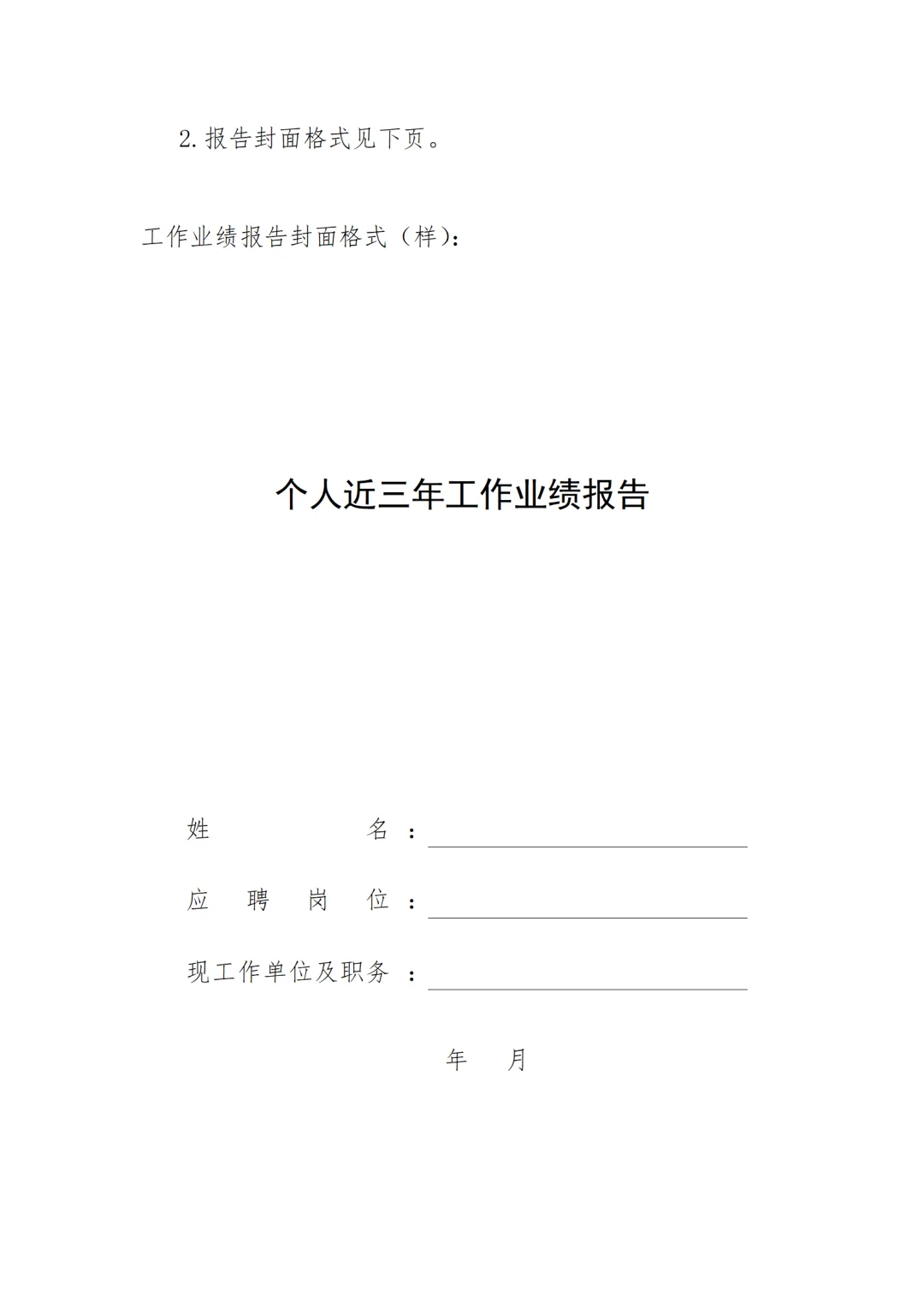 国企编|不限户籍 水务投资集团 招聘36人!