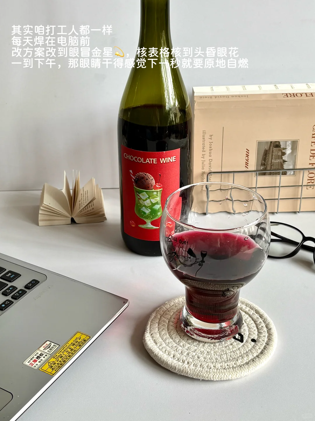 打工人|月薪1W+|人只有快乐 运气才会变好