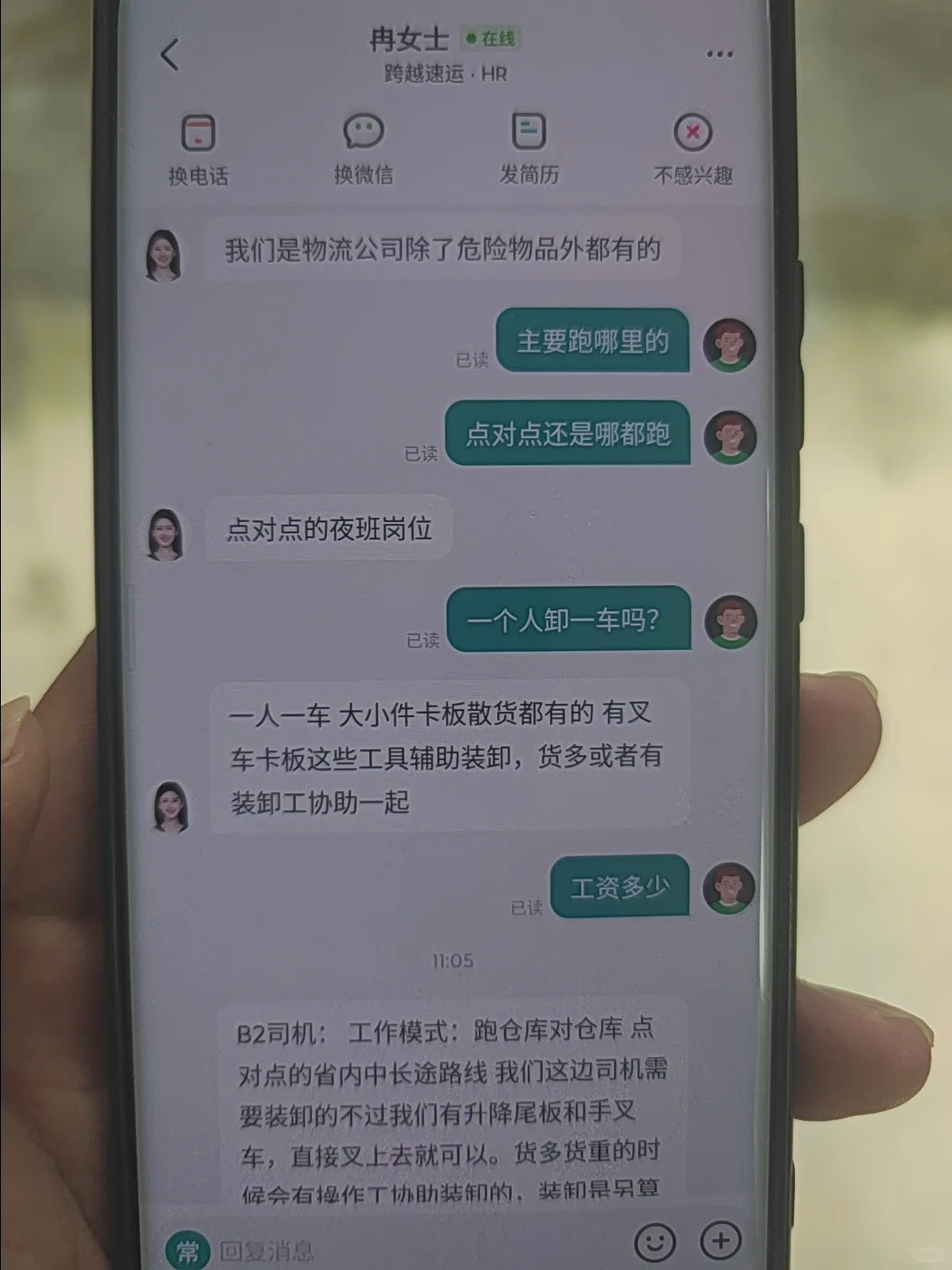 这么好的工作一定要推荐给你们(*・ω・)