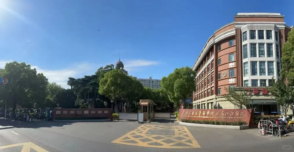 2025年上海交通大学医学院附属松江医院招聘