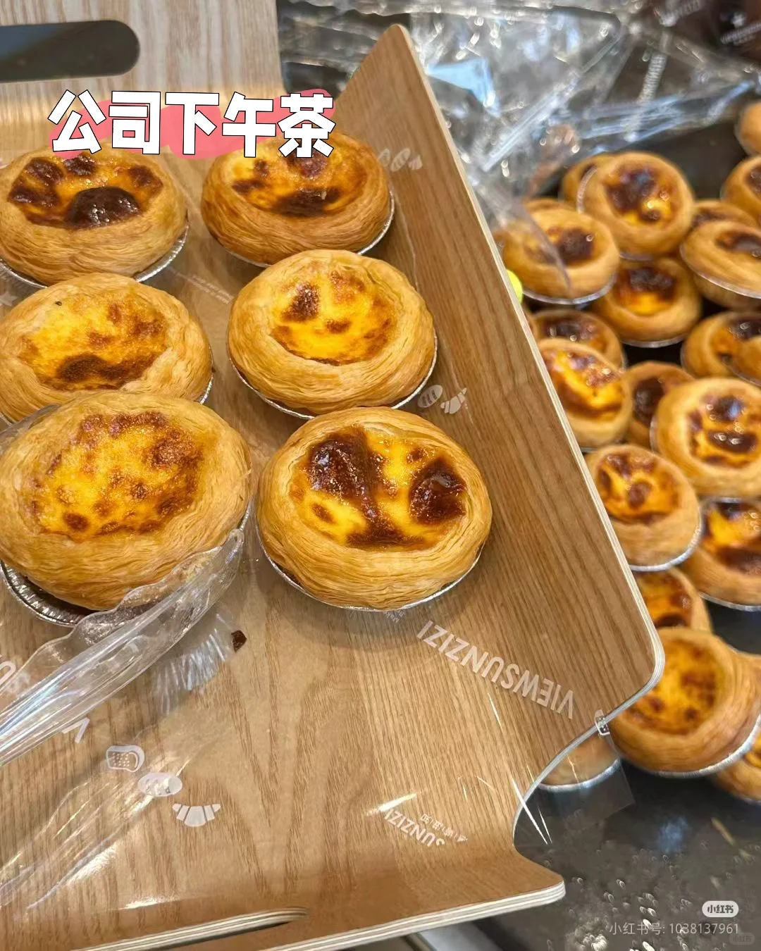 急招主播,待遇好说