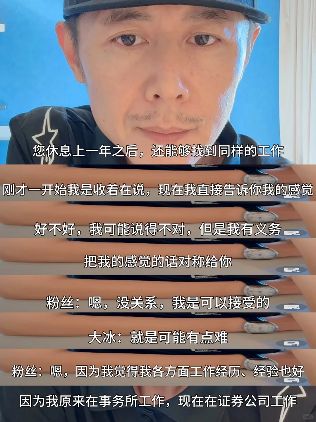 深圳证券公司月薪2W+想裸辞休息可行吗?