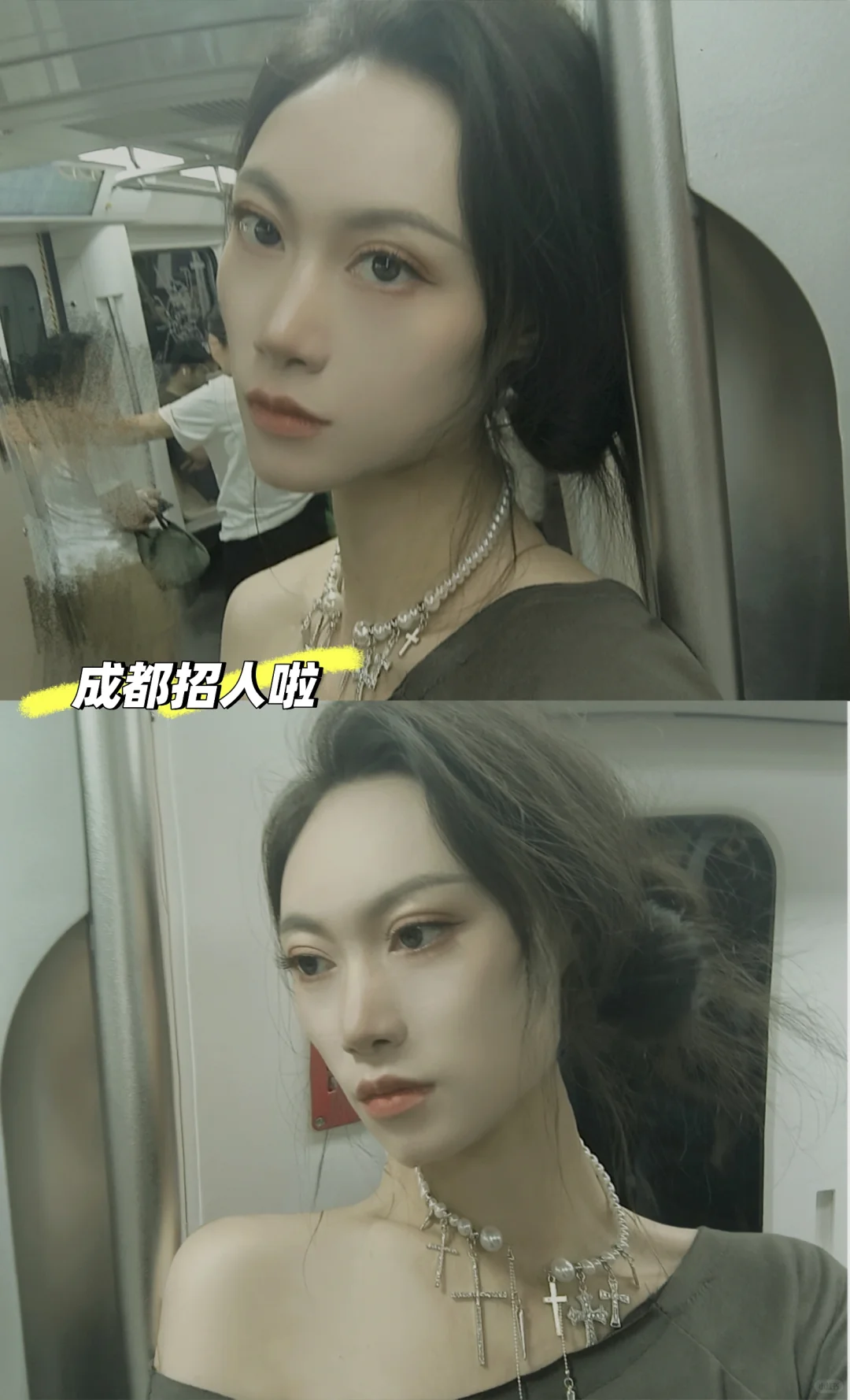 成都麓湖招女演员(主播)一名