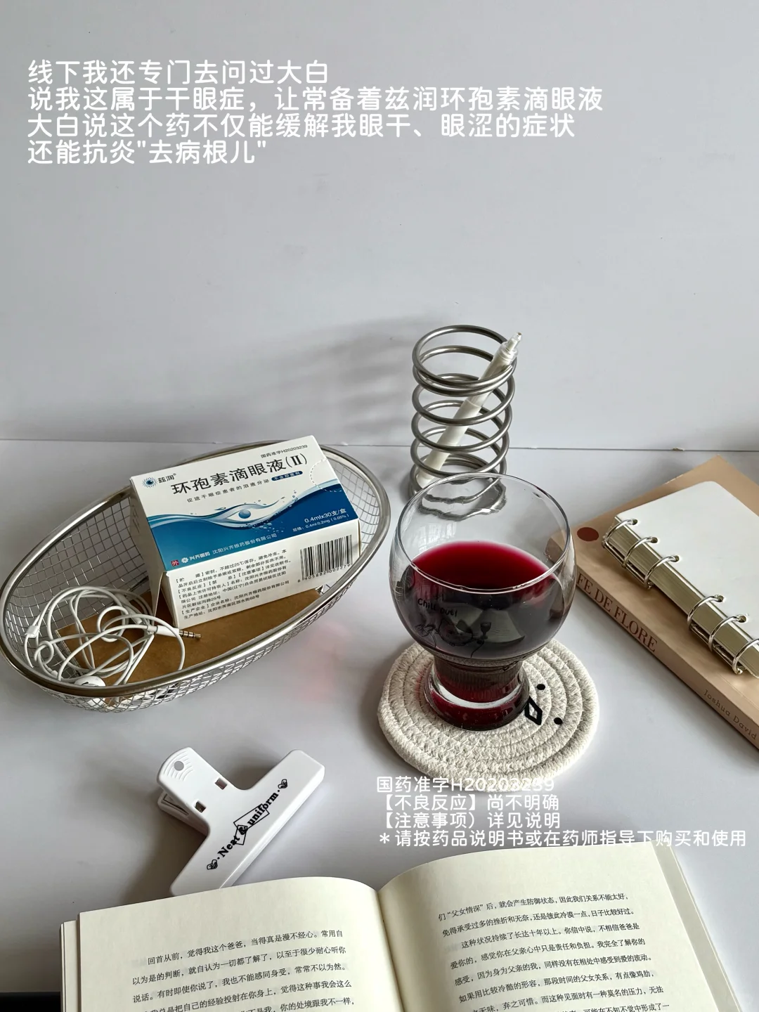 打工人|月薪1W+|人只有快乐 运气才会变好
