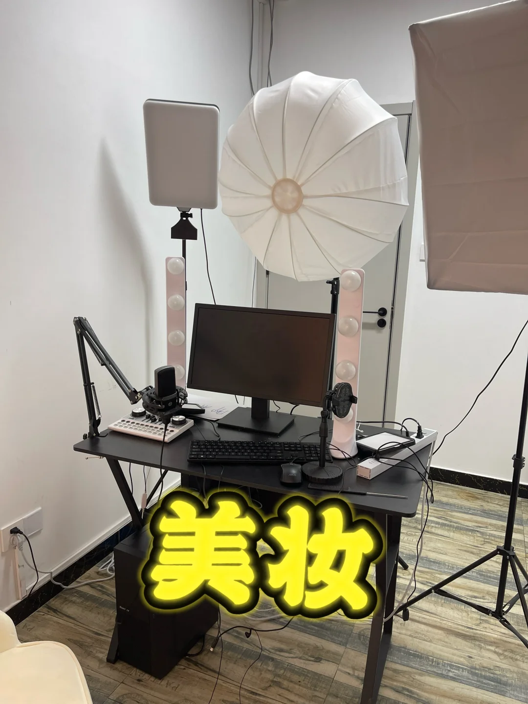 潍坊❗️急召❗️每天只播4h,氛围好